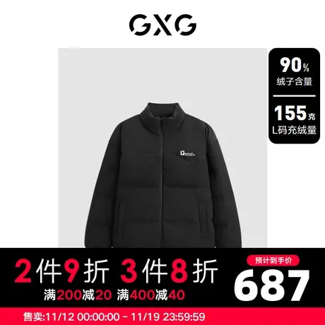 GXG男装 拼接华夫格面料羽绒服男潮流保暖面包服冬外套 23冬新品商品大图