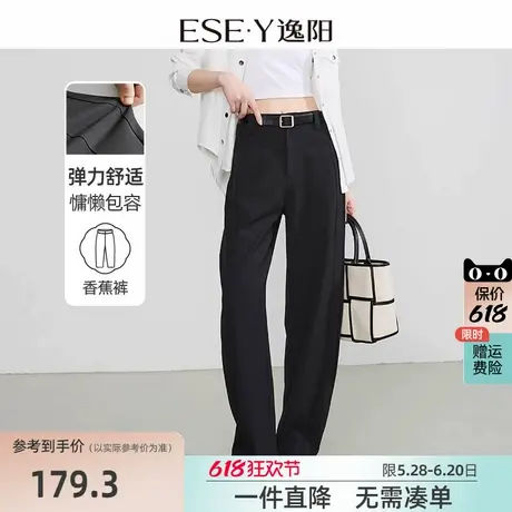 逸阳2025年春季新款哈伦裤女宽松垂感直筒显瘦侧分割黑色阔腿裤子图片