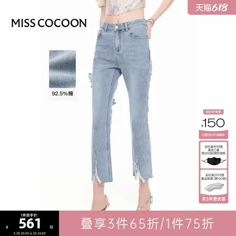 可可尼COCOON2025夏季新款不规则烫钻水洗毛边微喇牛仔裤商品大图