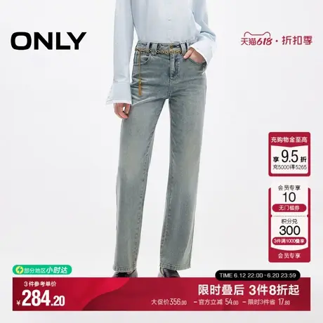 ONLY2025夏季新款复古百搭长裤腰链装饰直筒裤牛仔裤女|125132024商品大图