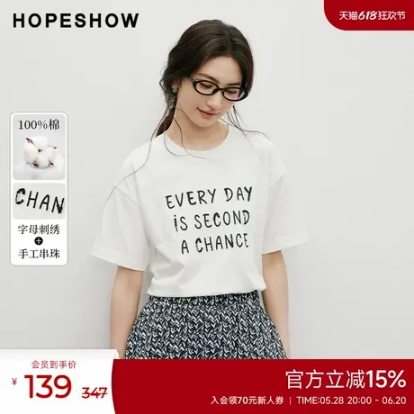 红袖2025夏季新款女装100棉撞色字母刺绣串珠落肩圆领标语T恤图片