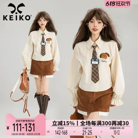 KEIKO 智趣学院泡泡袖衬衫女2025早春叠搭韩系绣花短款条纹上衣商品大图