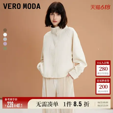 Vero Moda奥莱短外套女2025夏季新商场同款绒面质感纯色3251J9011商品大图