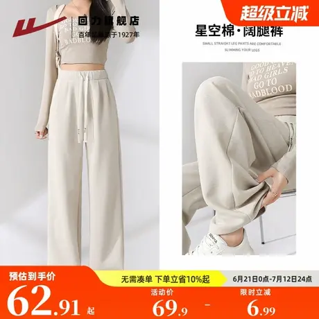 回力杏色腿裤女2025新款春秋季小个子慵懒窄版直筒垂感休闲裤Z3商品大图