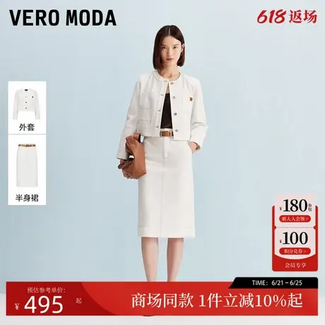 Vero Moda套装2025秋季新款含莱赛尔拼皮牛仔上衣半身裙325357001商品大图