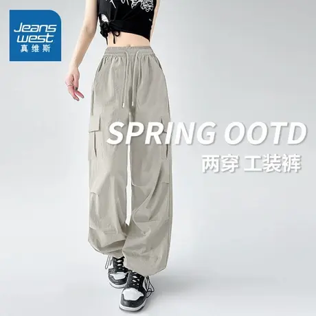 KHV真维斯工装裤女2025新款小个子冰丝阔腿裤子夏季薄款运动裤子商品大图