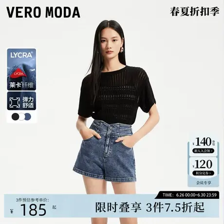 Vero Moda牛仔短裤女夏季高腰水洗热裤复古休闲百搭324243008商品大图