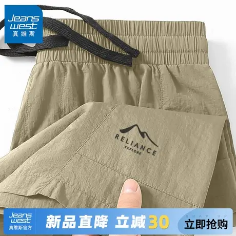 GV真维斯工装短裤男夏外穿冰丝防晒五分裤男士薄款速干运动裤子A图片