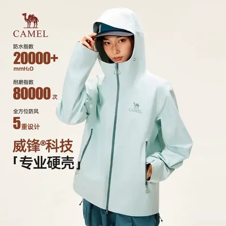 骆驼女装硬壳冲锋衣2025春秋新款三防连帽宽松机能夹克外套男图片