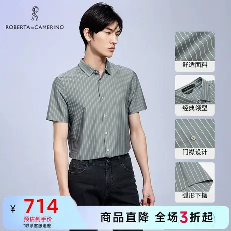 ROBERTA诺贝达2023夏季新款男装衬衣商务休闲条纹短袖衬衫男图片