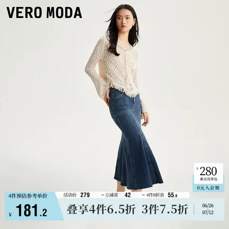 Vero Moda奥莱牛仔半身裙春秋新款鱼尾中长裙高腰气质时尚商品大图