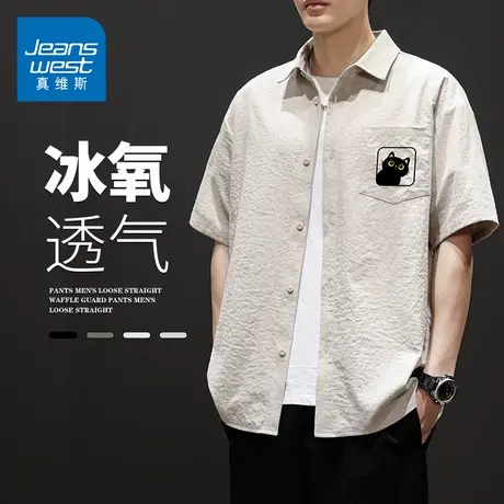 GQ真维斯冰丝短袖Polo衬衫男士夏季轻薄透气潮牌青年印花衬衣上衣商品大图