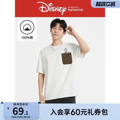 【迪士尼系列】热风男士白色短袖T恤2025年夏季新款唐老鸭情侣T恤图片