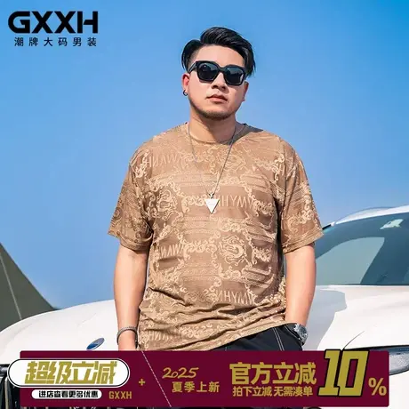 GxxH大码男装夏季凉爽宽松潮流加肥加大提花休闲圆领冰丝短袖上衣商品大图