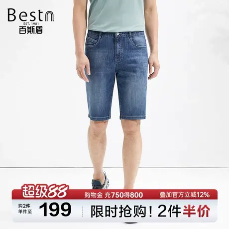 [冰盖酷]百斯盾男装牛仔短裤2025年夏季款时尚清爽透气舒适五分裤图片