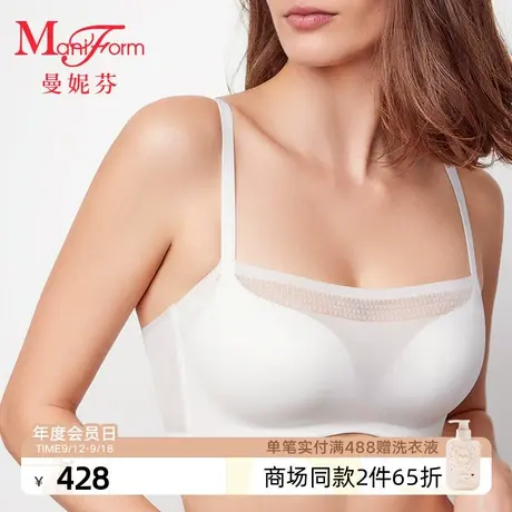 曼妮芬防走光抹胸式内衣舒适无钢圈文胸性感蕾丝女士收副乳胸罩商品大图