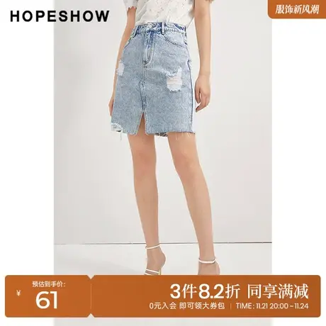 红袖outlets不规则开叉A字短裙2021hopeshow夏新款做旧破洞牛仔裙商品大图