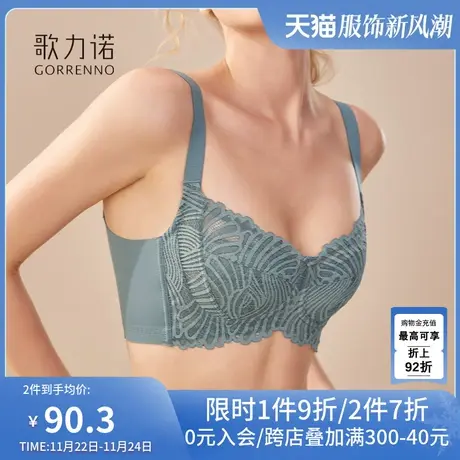 蕾丝法式内衣内裤女夏季薄款大胸显小胸聚拢收副乳防下垂性感文胸商品大图