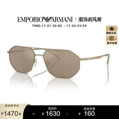 EMPORIO ARMANI【新品】太阳镜男墨镜不规则眼镜0EA2147图片