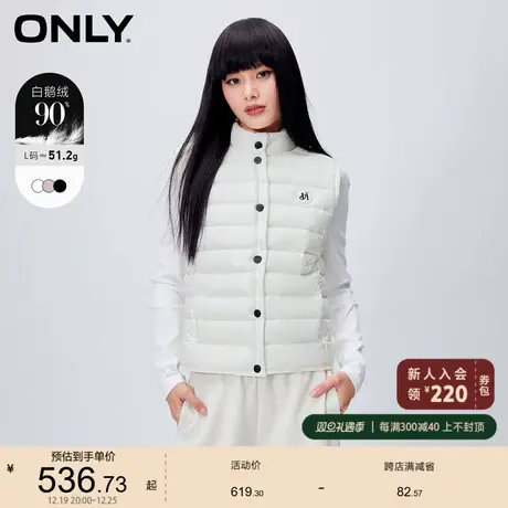 ONLY奥莱2023冬季新款90白鸭绒保暖直筒马甲短款羽绒服女图片