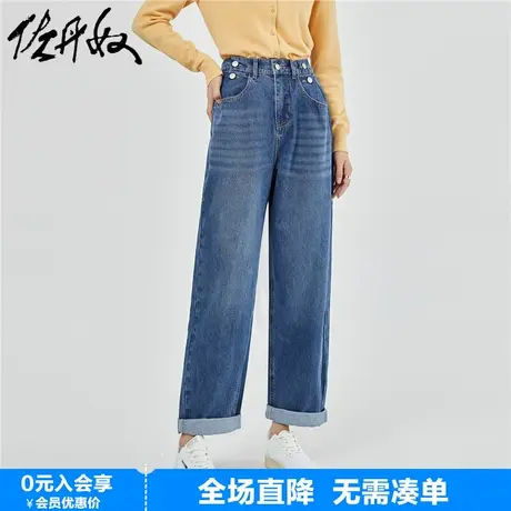佐丹奴纯棉牛仔长裤新款宽松直筒女裤半松紧腰牛仔老爹裤18413030商品大图