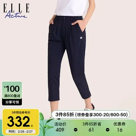ELLE Active高级纯色垂感直筒中裤女士夏2025新款冰丝八分直筒裤商品大图