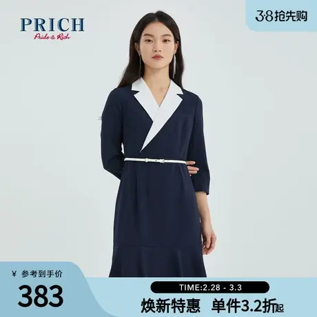 PRICH连衣裙新款气质收腰设计感小众七分袖职场撞色西装裙子图片