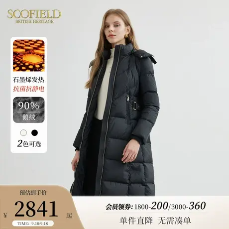 【90%鹅绒+石墨烯】Scofield女装连帽中长款羽绒服2023秋冬新款图片