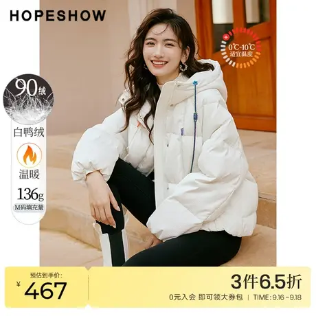 红袖outlets高领连帽短款羽绒服hopeshow2022冬季款保暖白色外套图片