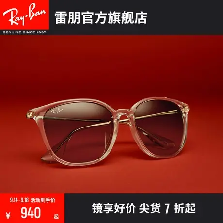 RayBan雷朋太阳镜透明色方形大框百搭小脸墨镜0RB4348D🚂图片