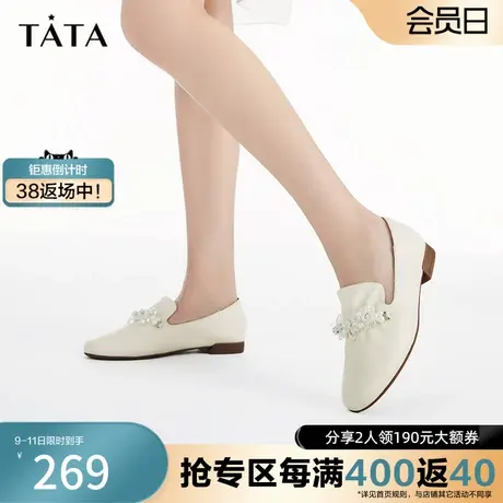 Tata他她甜美奥莱一脚蹬乐福鞋女平跟通勤单鞋2023春新款Y8YA1AA3商品大图