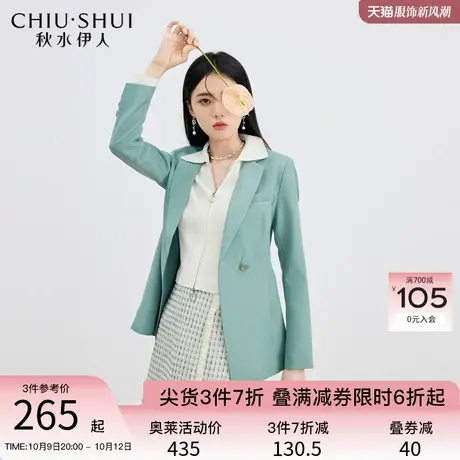 秋水伊人通勤西服秋装2023新款女装时尚修身设计感百搭西装外套女商品大图