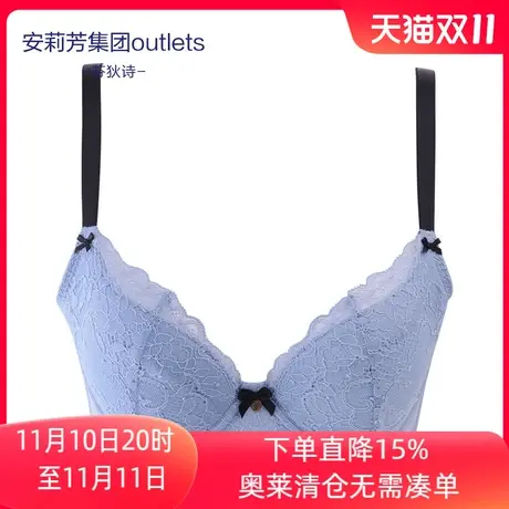 【夹碗围】安莉芳Outlets芬狄诗内衣薄款蕾丝加宽收副乳大胸文胸商品大图