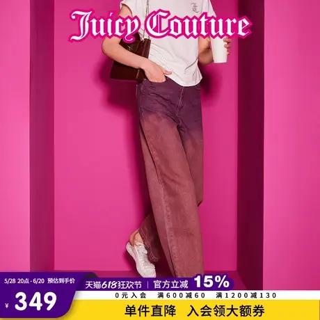 Juicy Couture橘滋2025春夏新款莓粉丹宁水洗宽松直筒牛仔长裤女商品大图
