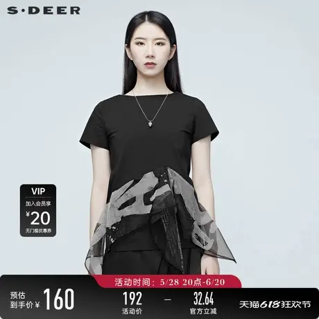 sdeer圣迪奥夏季女装抽象印花上衣网纱拼接黑色短袖衬衫S20280429图片