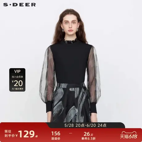 sdeer圣迪奥女装木耳边圆领晕染网纱针织T恤S231Z0216图片