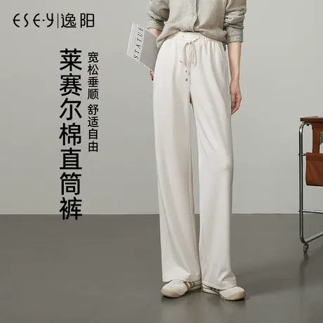逸阳莱赛尔棉直筒裤女2025年春新款高腰显瘦垂感百搭白色休闲裤子商品大图