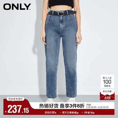 ONLY奥莱夏季百搭男友风高腰九分哈伦牛仔裤女商品大图