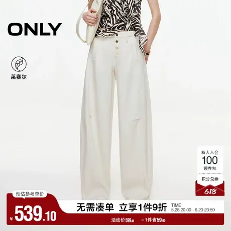 ONLY2025夏季新款约克线剪裁特调高腰设计直筒裤长裤牛仔裤女商品大图