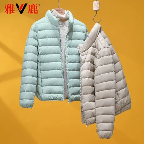 雅鹿2024新款轻薄羽绒服女轻便短款超薄时尚大码立领外套秋冬特价图片