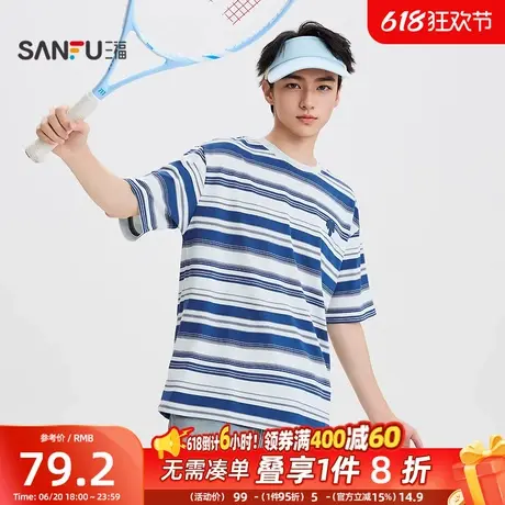 三福2025夏季男士条纹短T恤 趣味美式休闲落肩圆领上衣504046商品大图