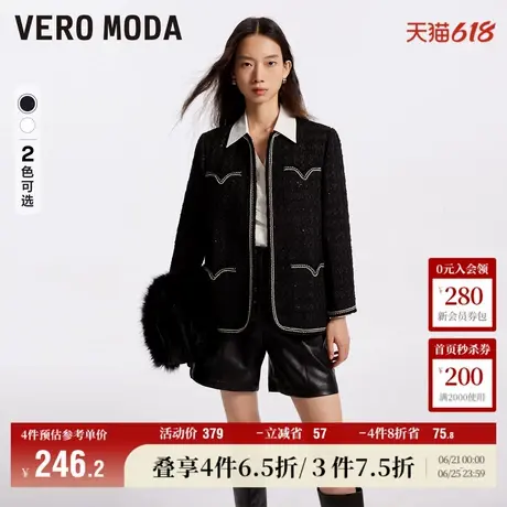 Vero Moda奥莱外套女秋冬新款优雅气质粗花呢亮片九分袖上衣百搭商品大图