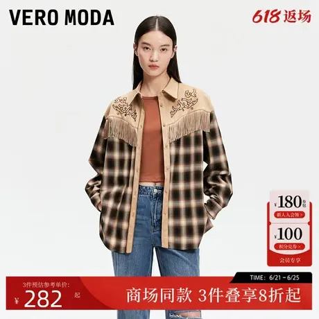 Vero Moda衬衫2025春季新款钉钻流苏装饰格纹拼接衬衫325105036商品大图