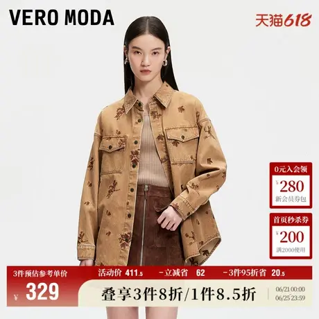 Vero Moda奥莱牛仔衬衫女2025夏季新商场同款美拉德翻领刺绣上衣商品大图
