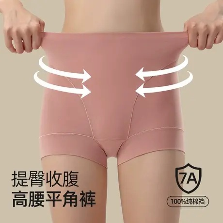 高腰收腹安全裤内裤二合一女平角纯棉裆短款打底裤防走光薄款2025商品大图