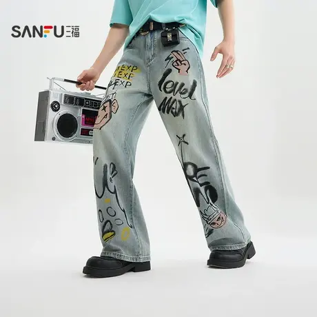 三福2025夏季男士涂鸦牛仔裤 街头个性阔版大直筒长裤504094商品大图