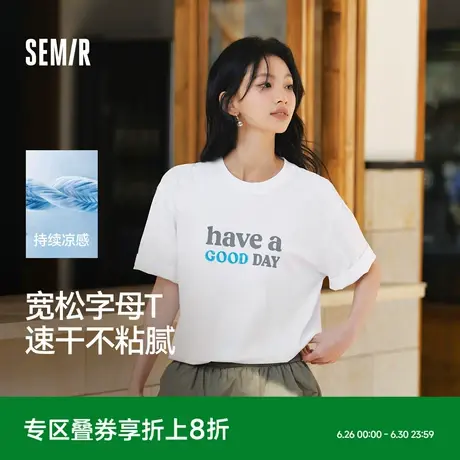 凉感T|森马短袖T恤男2025新款夏装吸湿速干抗菌遮热上衣宽松印花图片