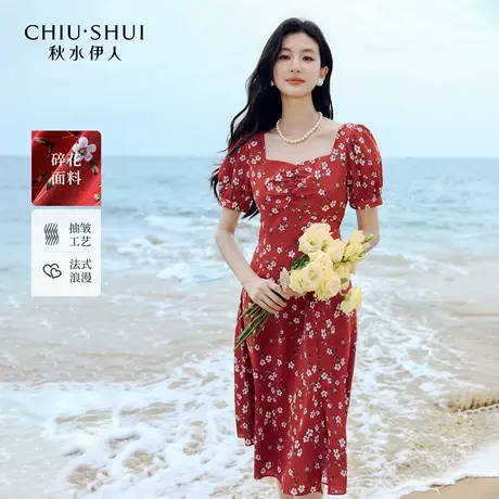 【直播间专享】秋水伊人法式菱形领泡泡袖连衣裙夏新款女中长裙子商品大图