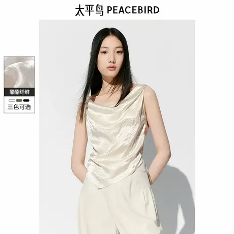 【来了就好】太平鸟士气质光泽缎面上衣V领显瘦一字带辣妹上图片