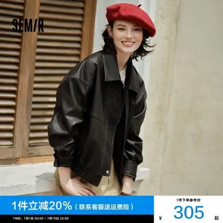 [商场同款]森马外套女PU仿皮做旧个性2024秋新款潮酷宽松夹克街头商品大图